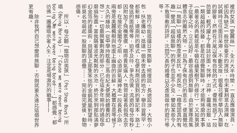 20250124-24_-11