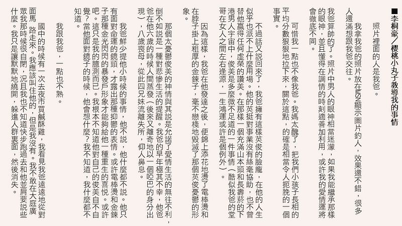 20250124-24_-12