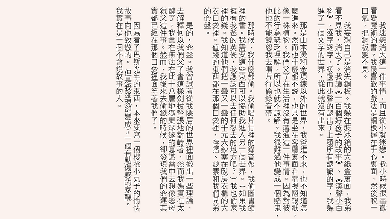 20250124-24_-13