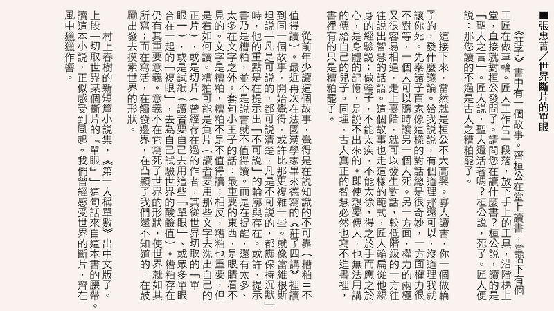 20250124-24_-16