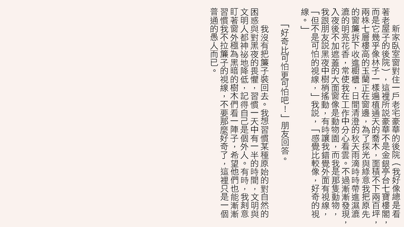 20250124-24_-17