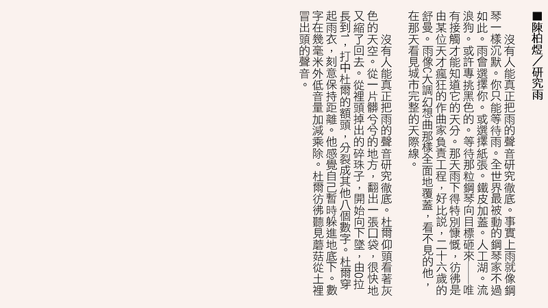 20250124-24_-18