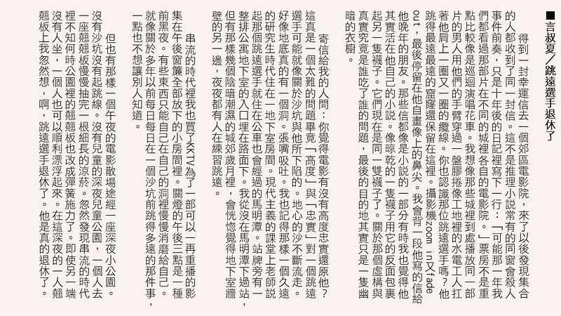 20250124-24_-19