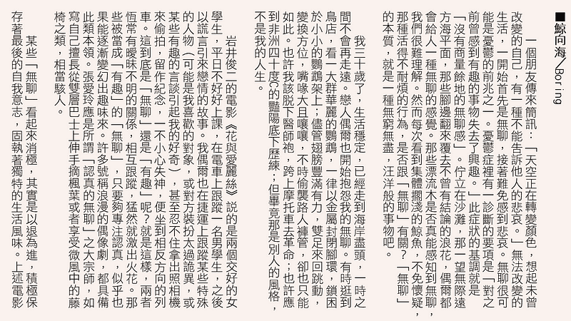 20250124-24_-22