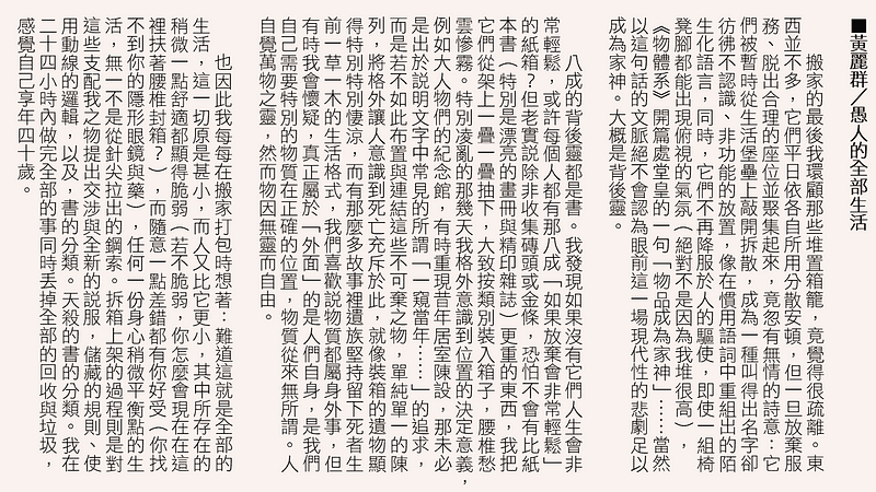 20250124-24_-24