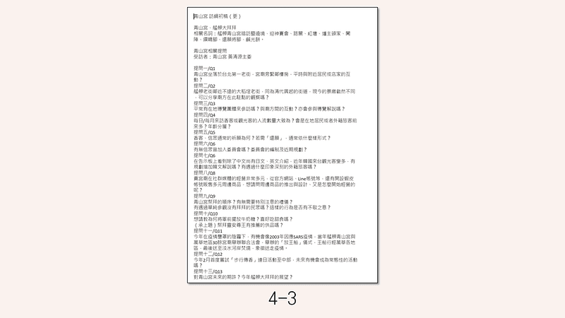 20250124-24_-7 20250124-24_-7