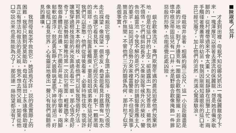20250124-24_-9
