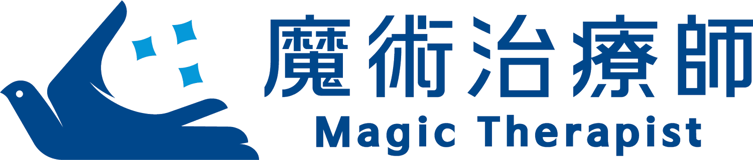 魔術治療師 – 鄭凱文Kevin