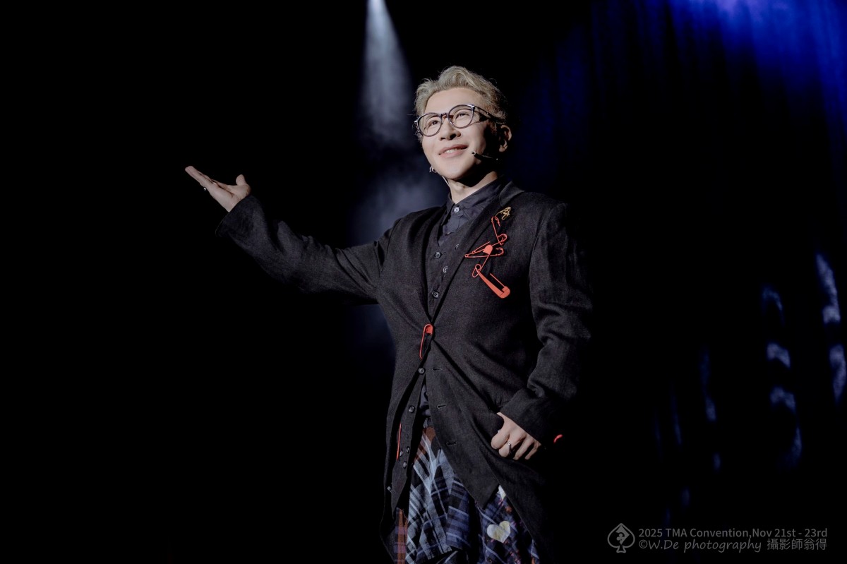 《2025 TMA魔術大會》Day 3 閉幕晚會觀後感 - 第9張圖 《2025 TMA魔術大會》Day 3 閉幕晚會觀後感