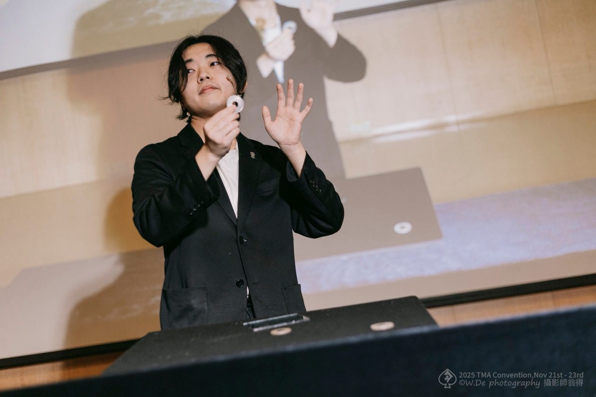 《2025 TMA魔術大會》Day 3 近距離比賽觀後感 - 第3張圖 《2025 TMA魔術大會》Day 3 近距離比賽觀後感