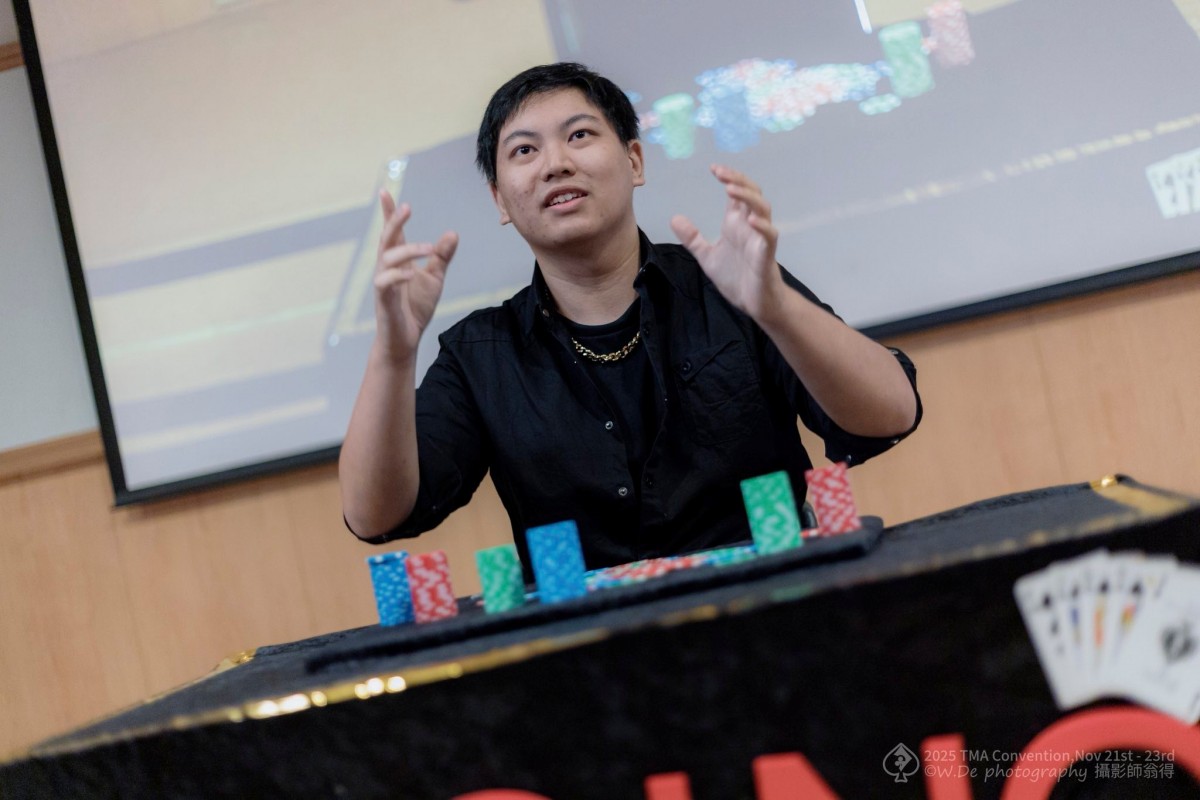 《2025 TMA魔術大會》Day 3 近距離比賽觀後感 - 第7張圖 《2025 TMA魔術大會》Day 3 近距離比賽觀後感