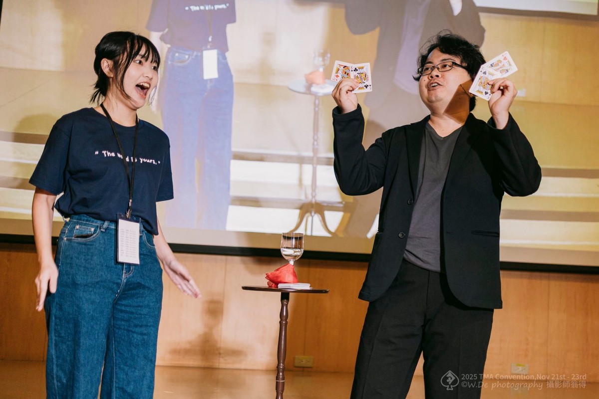 《2025 TMA魔術大會》Day 3 近距離比賽觀後感 - 第5張圖 《2025 TMA魔術大會》Day 3 近距離比賽觀後感