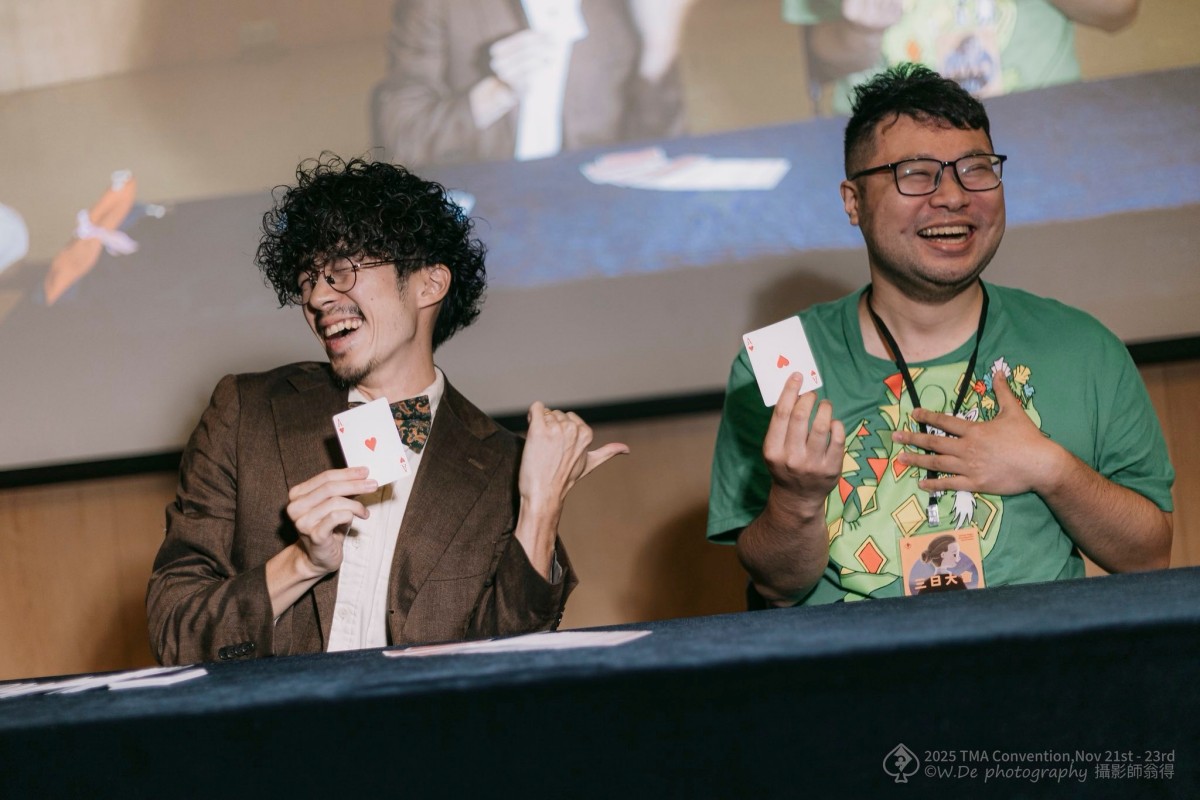 《2025 TMA魔術大會》Day 3 近距離比賽觀後感 - 第8張圖 《2025 TMA魔術大會》Day 3 近距離比賽觀後感