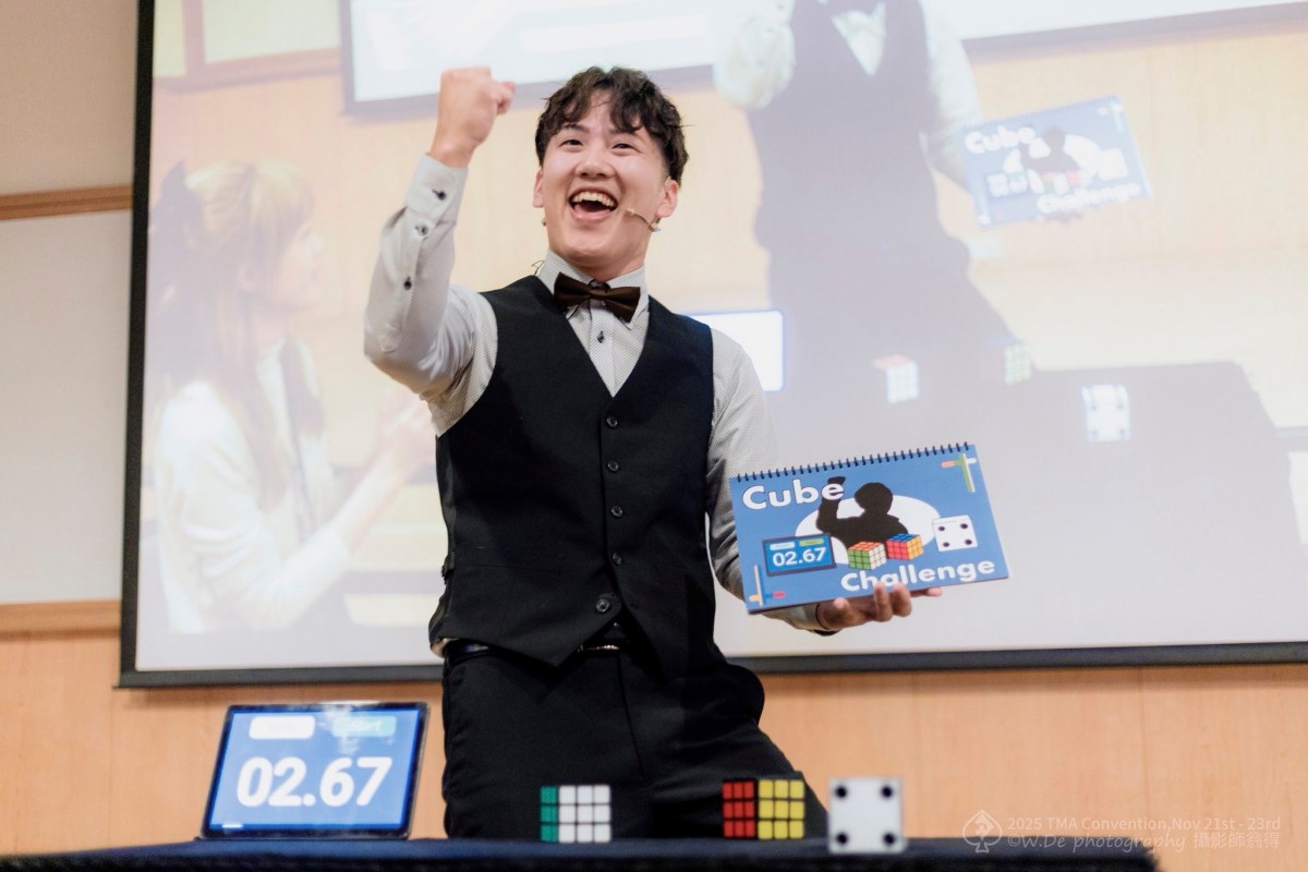 《2025 TMA魔術大會》Day 3 近距離比賽觀後感 - 第9張圖 《2025 TMA魔術大會》Day 3 近距離比賽觀後感