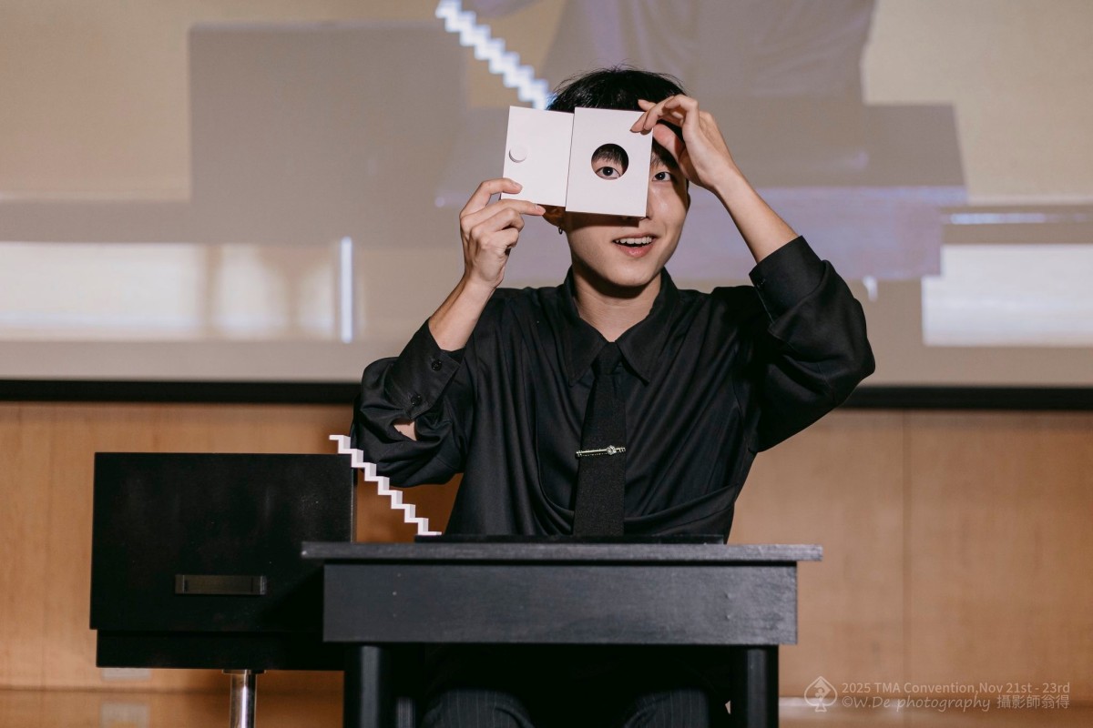 《2025 TMA魔術大會》Day 3 近距離比賽觀後感 - 第4張圖 《2025 TMA魔術大會》Day 3 近距離比賽觀後感