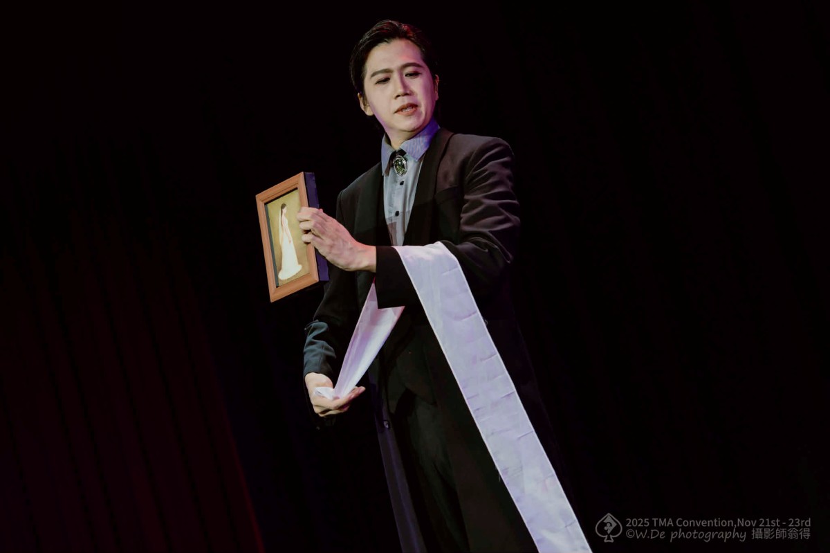 《2025 TMA魔術大會》Day 2 國際邀請賽觀後感 - 第3張圖 《2025 TMA魔術大會》Day 2 國際邀請賽觀後感